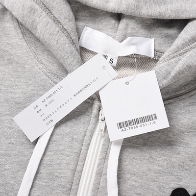 Strickjacke CDG04